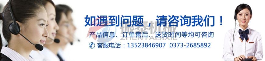 振动电机厂家联系电话.jpg 振动电机厂家联系电话.jpg