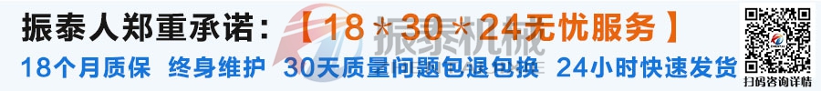 振动筛厂家优质服务