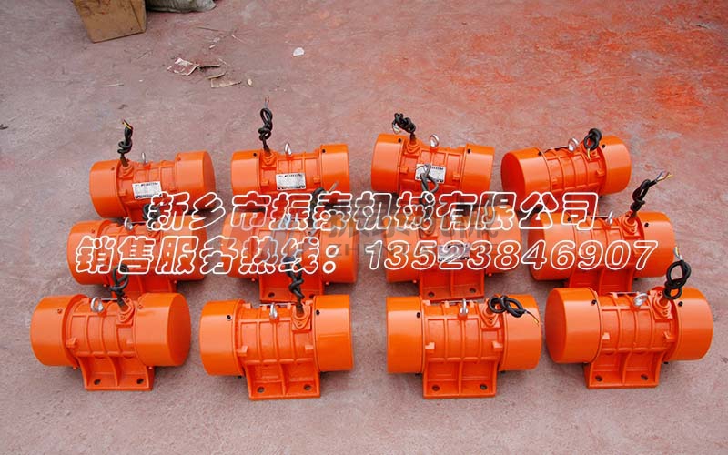 河北振动电机YZS-2-2型发货，请崔经理注意查收！