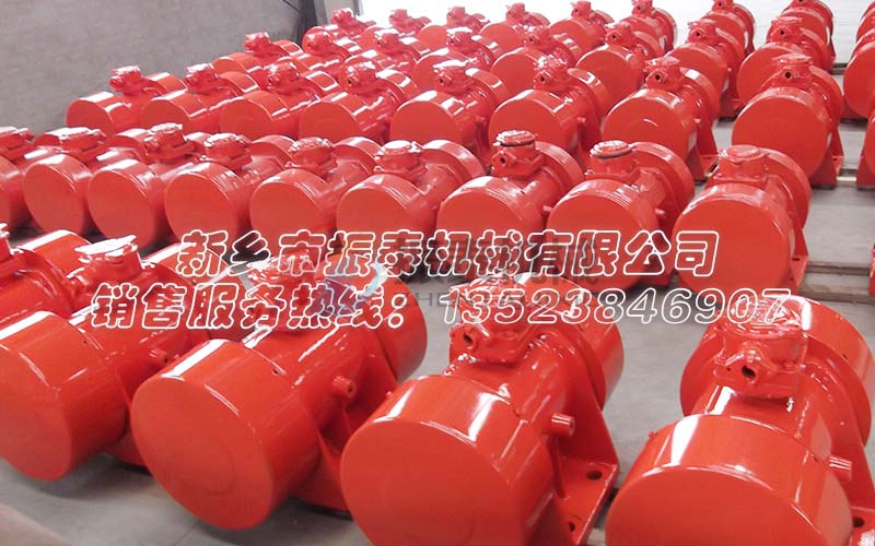 平顶山振动电机YZU-50-2型发货，陈经理注意查收！