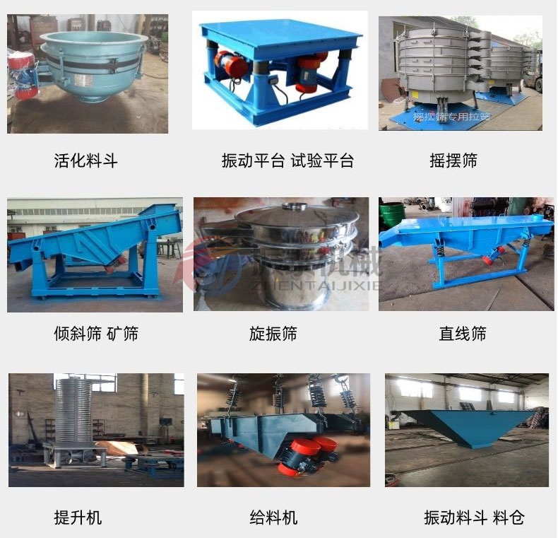 振动电机行业应用范围 振动电机行业应用范围