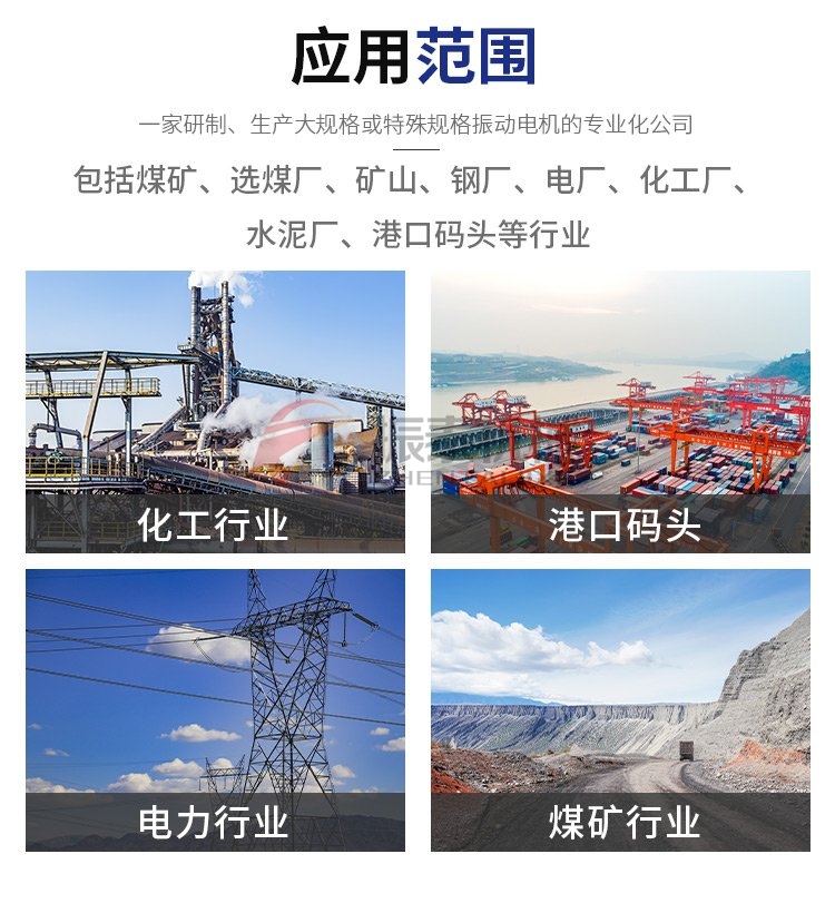 热态易拉罐振动给料机应用范围