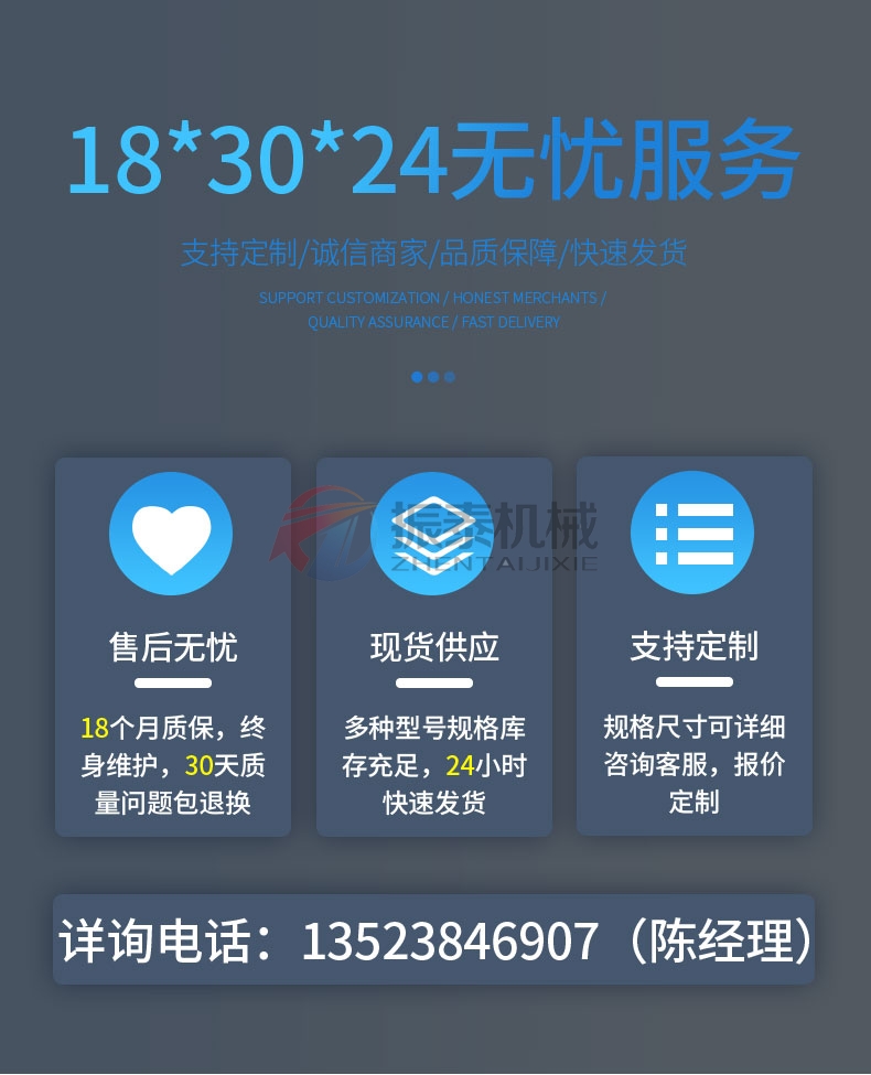 仓壁振动器厂家