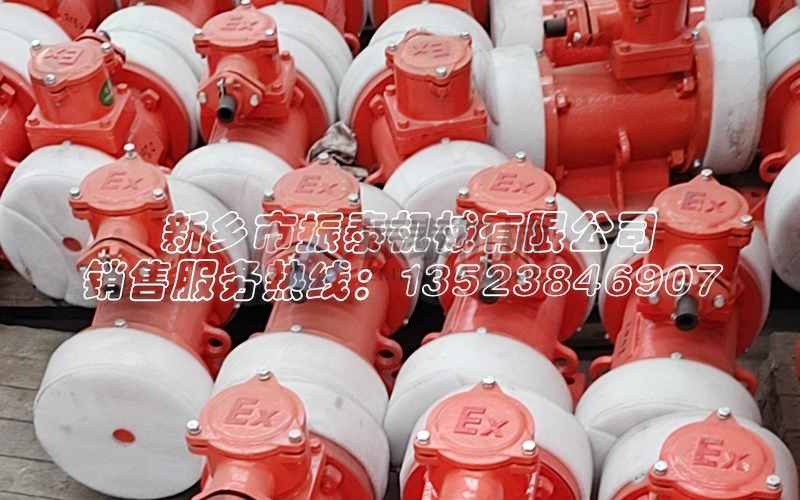 ZFB系列防爆仓壁振动器