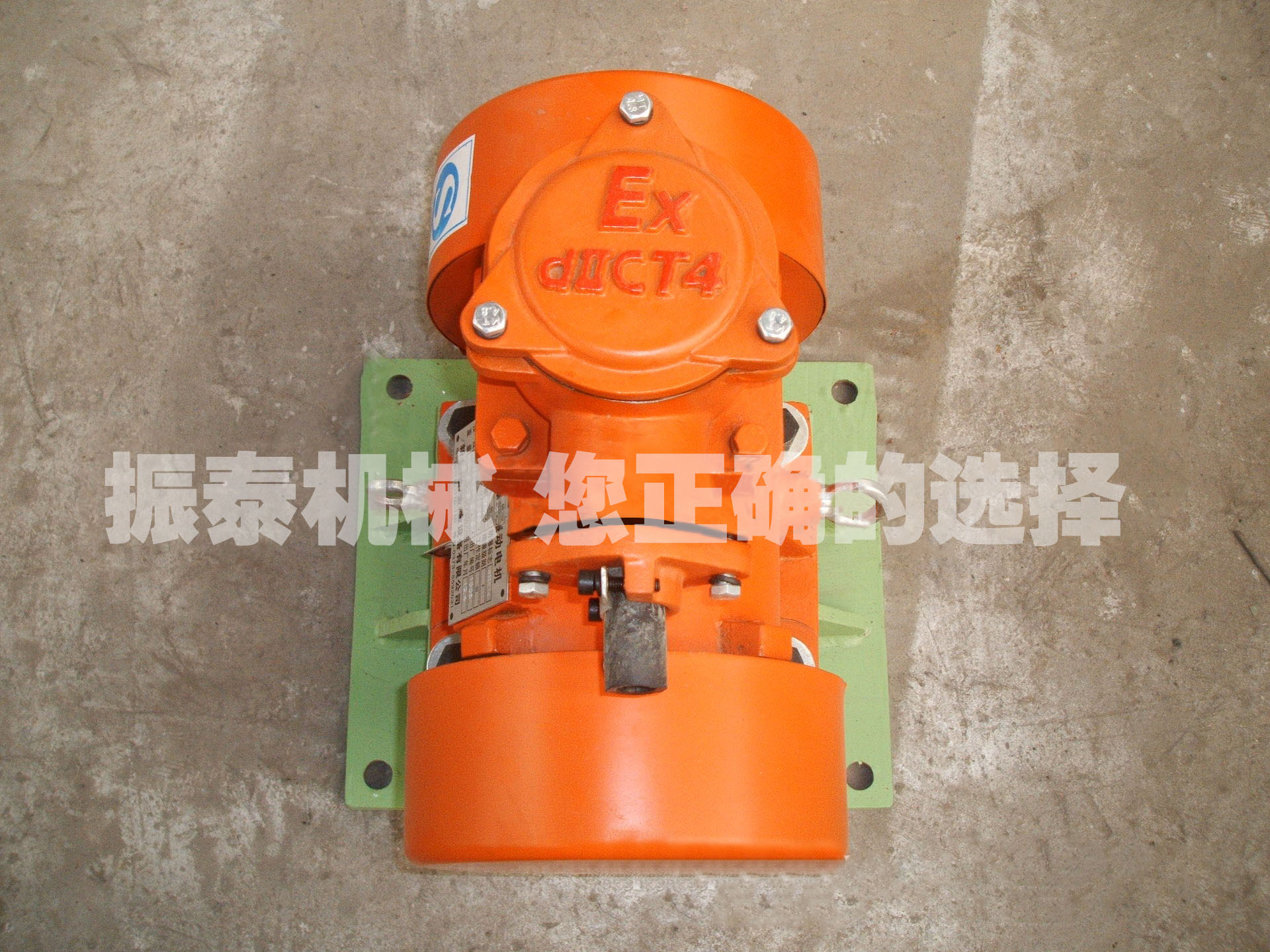 防爆仓壁振动器