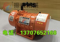 高邮振动电机ZDS-0.6-2型5台发货通知