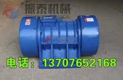 长兴振动电机MV-50-2型12台发货通知