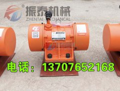 江阴振动电机VB-552-W型3台发货通知