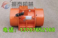 胶南振动电机YZU-20-4型6台发货通知