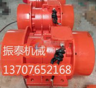 广西东兴市订购XVM-A 40-4双电压振动电机2.2kw发货
