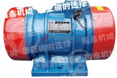 连云港震动电机VB-1264-W型2台已发货，请冯经理注意查收！