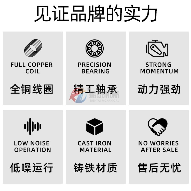 振动电机XV 8-6型好品牌