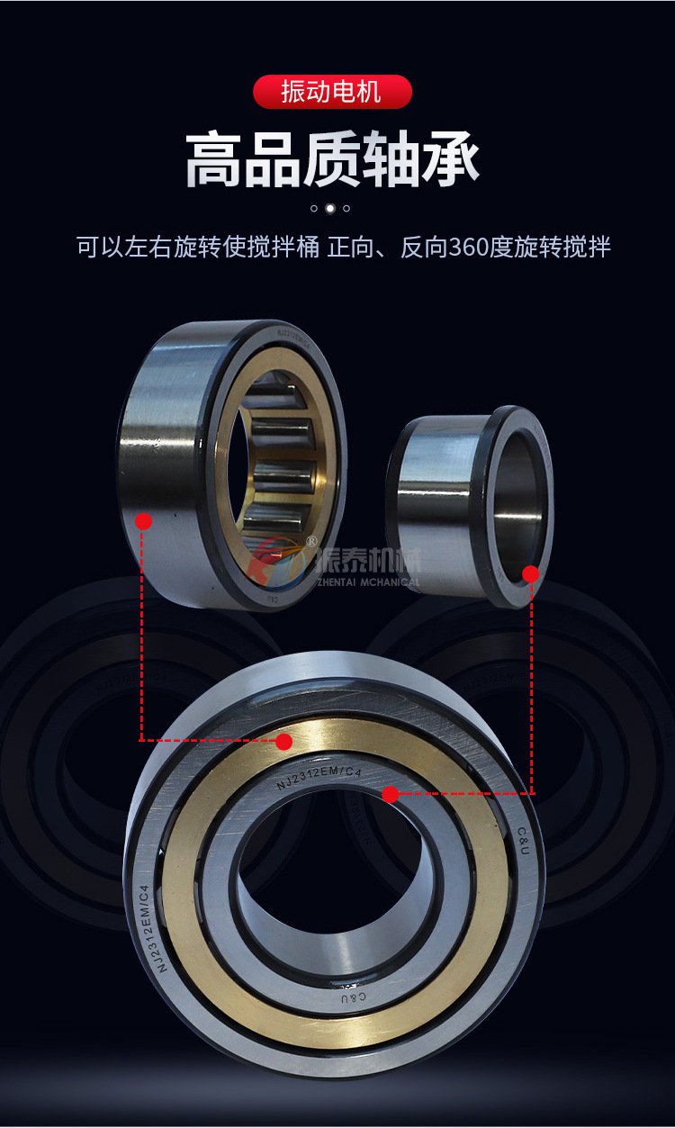 VB-20015008-W型振动电机高品质轴承