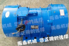 震打电机XVM 75-8型发货，请乐昌的谭总注意查收！
